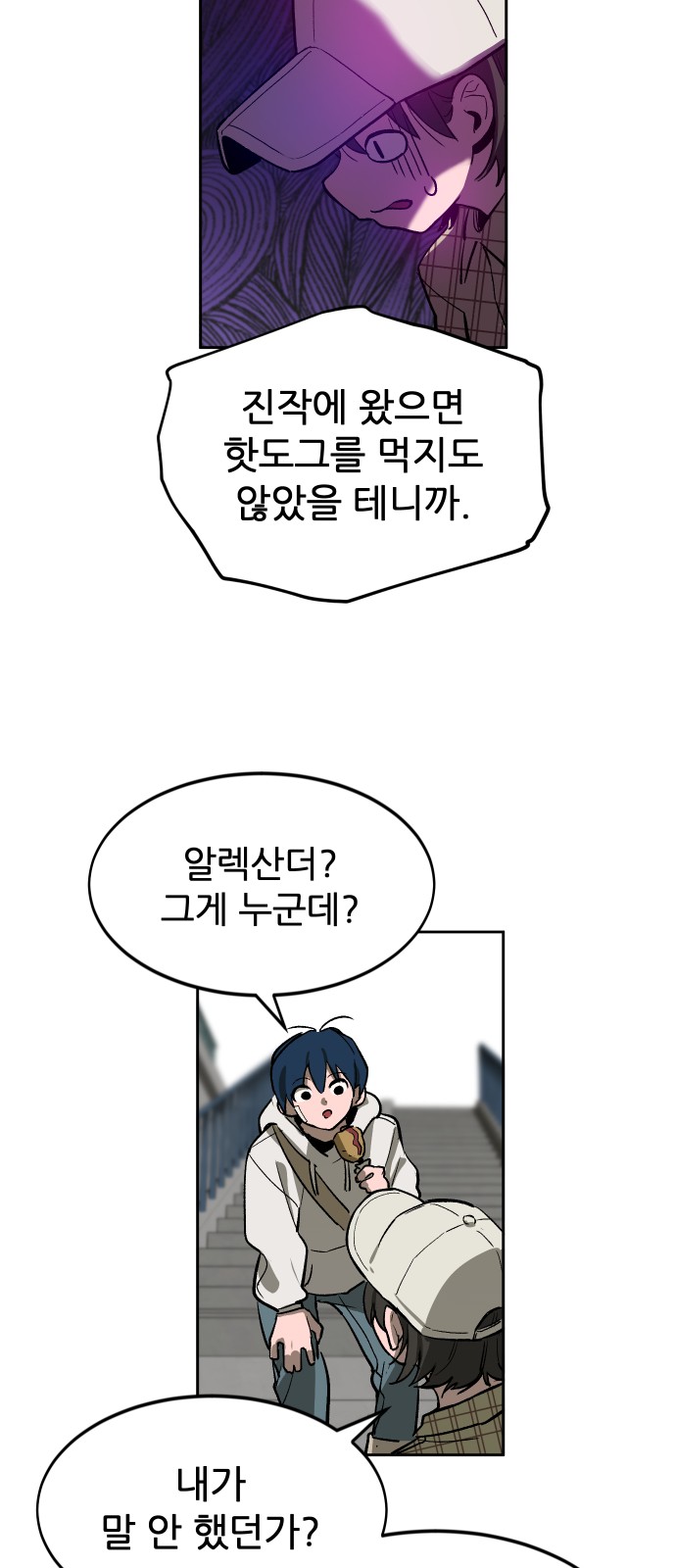 43 페이지