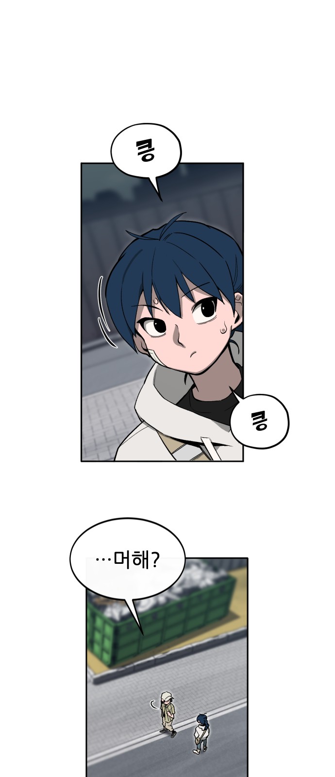 15 페이지