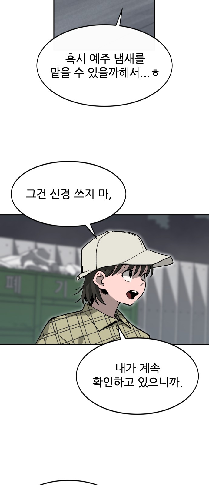16 페이지