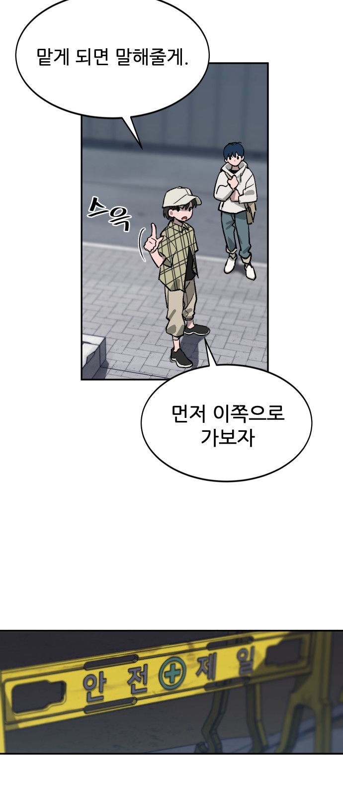 17 페이지