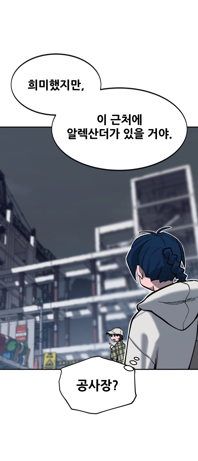 18 페이지