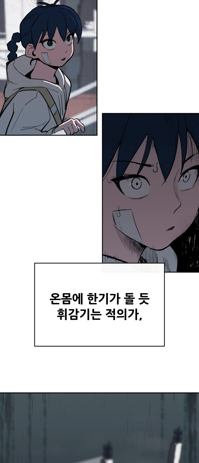 27 페이지