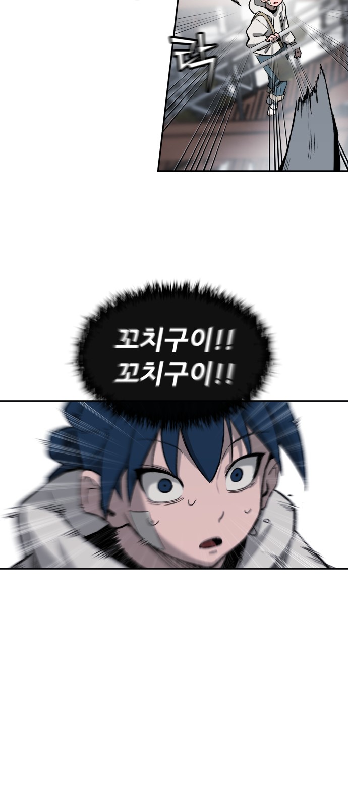 35 페이지