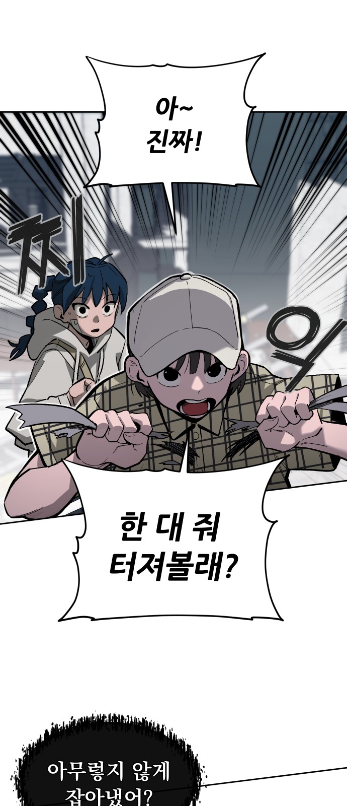 37 페이지