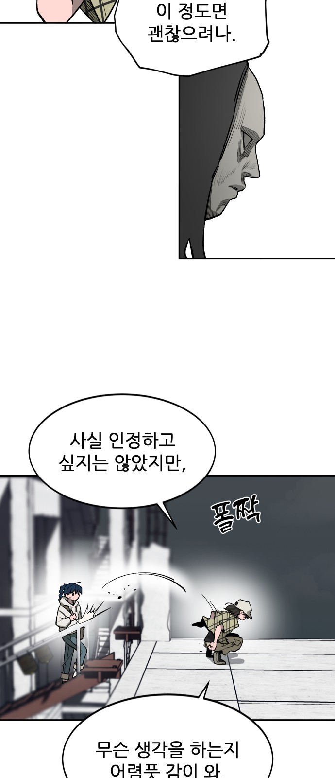 39 페이지