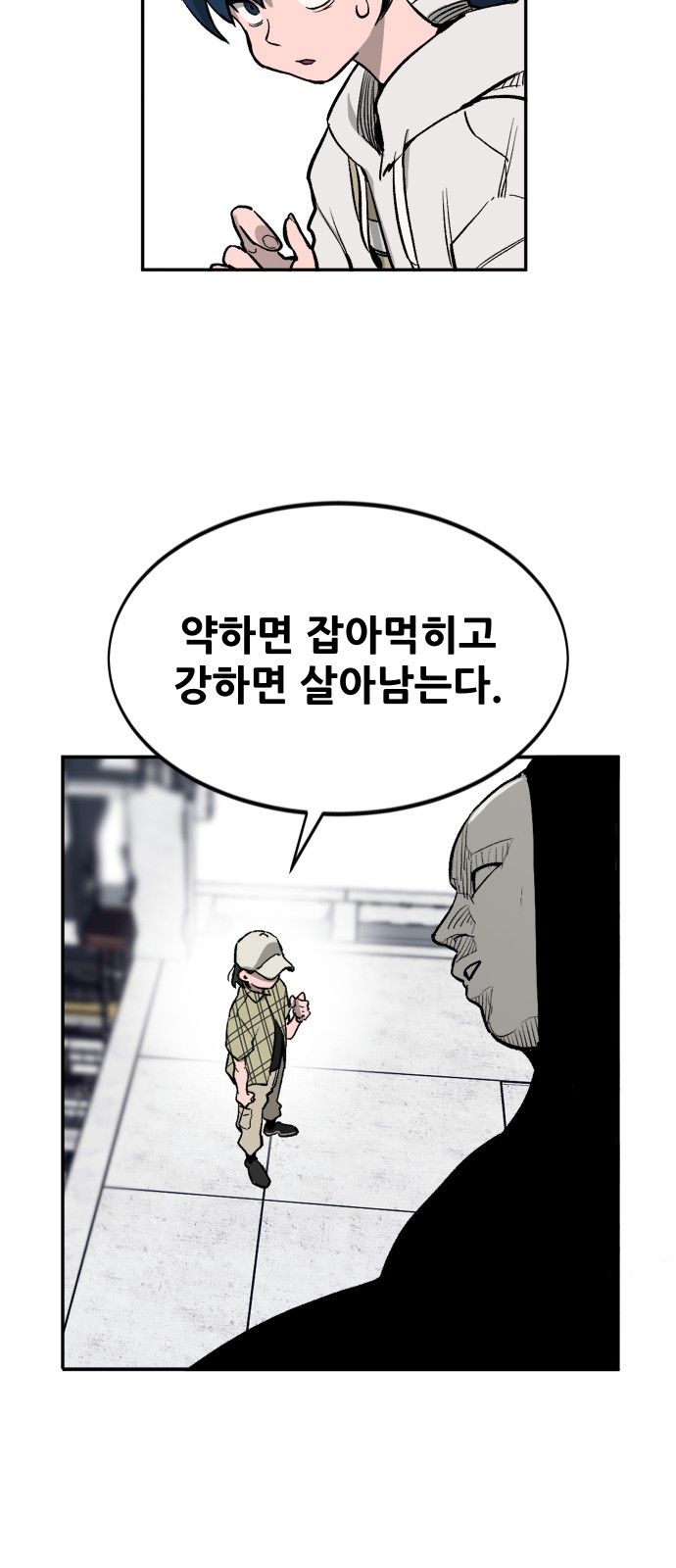 42 페이지