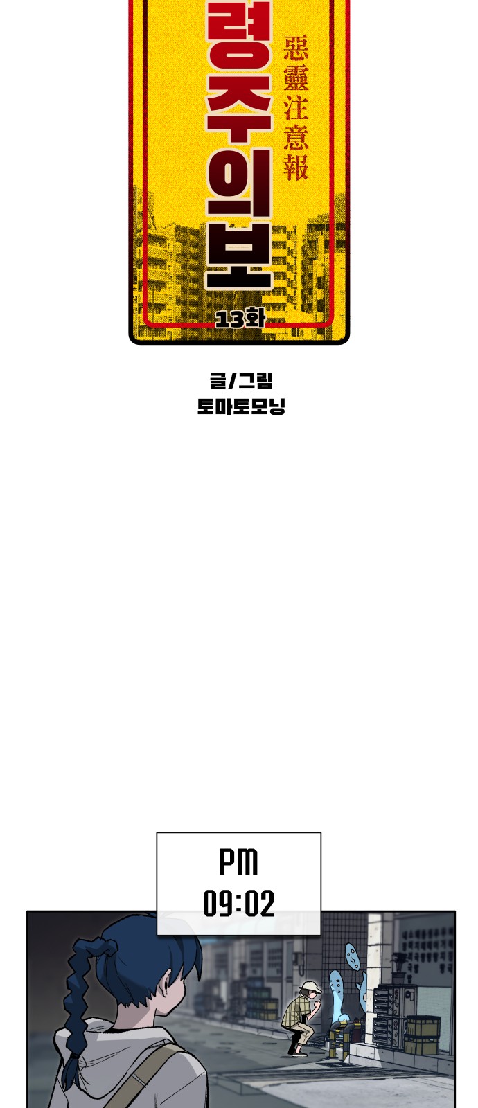 5 페이지