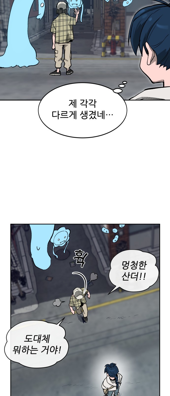 8 페이지
