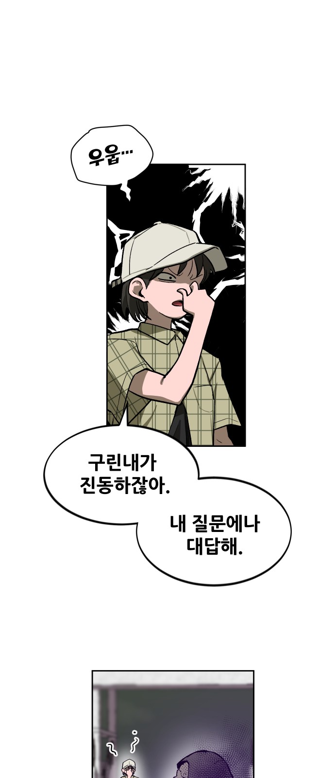 11 페이지