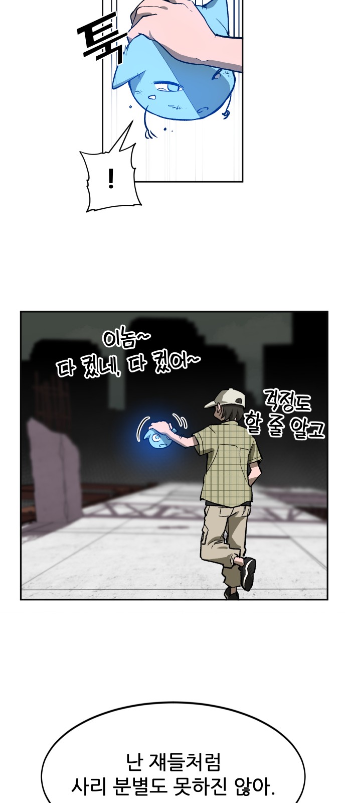 20 페이지