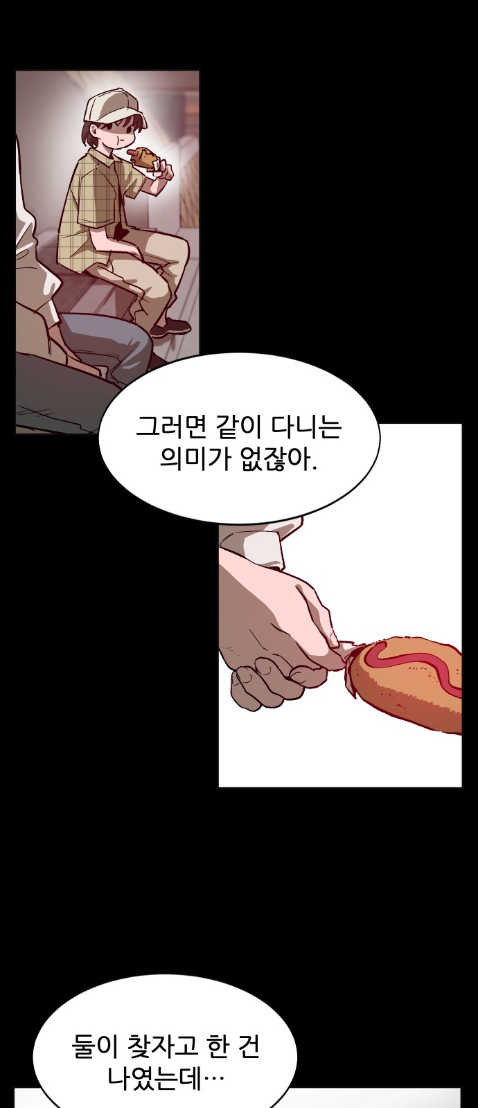 26 페이지