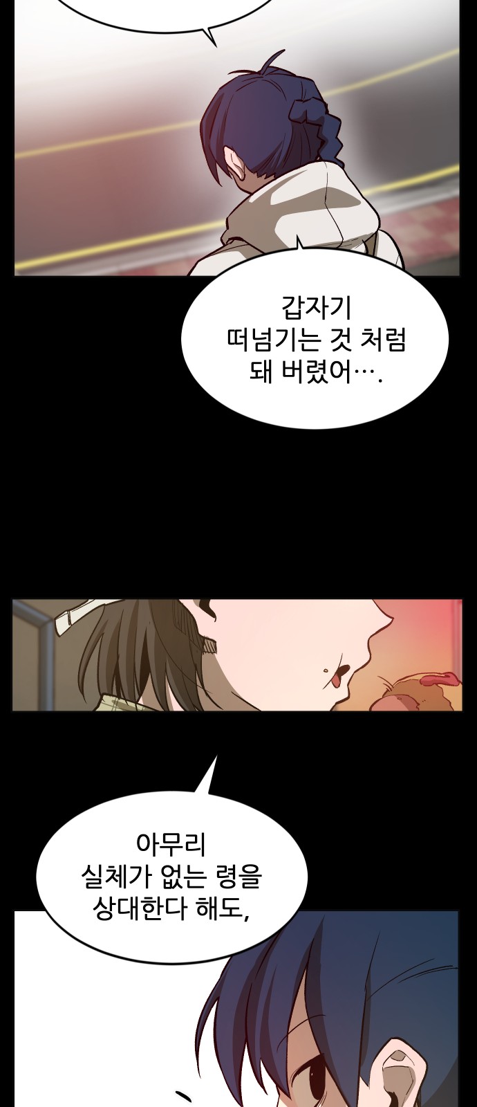 27 페이지