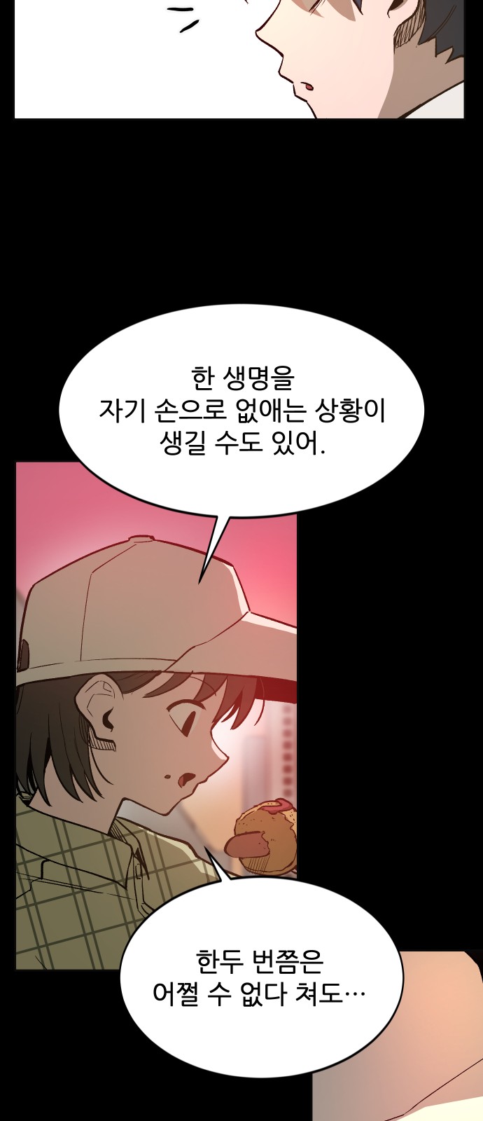 28 페이지