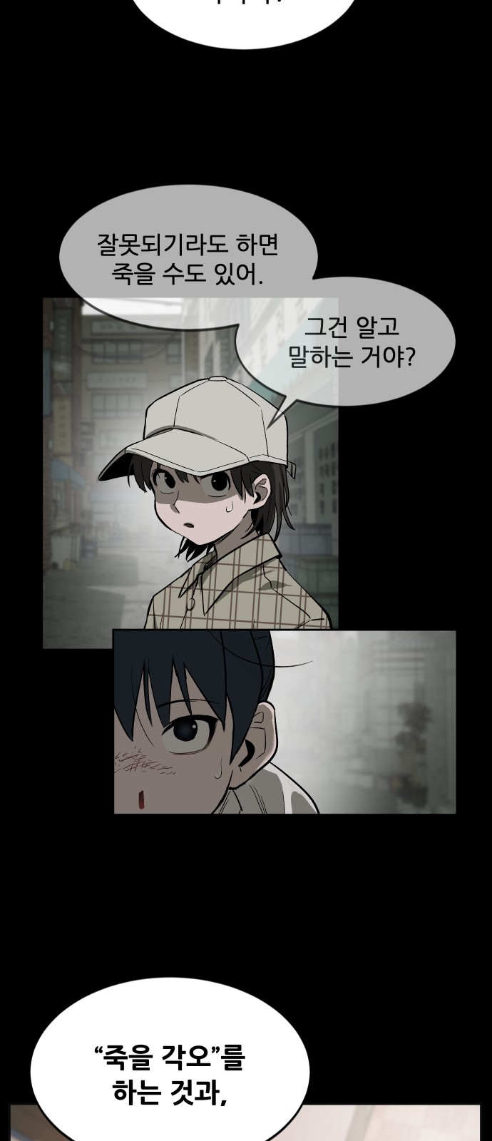 30 페이지