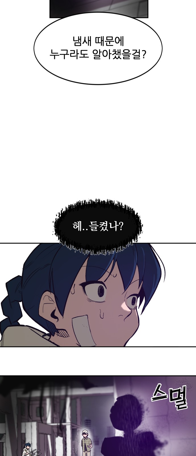 8 페이지