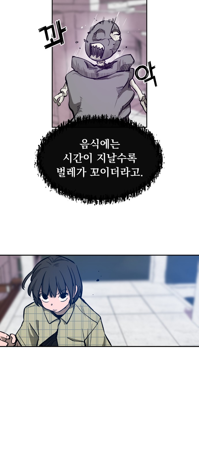 23 페이지