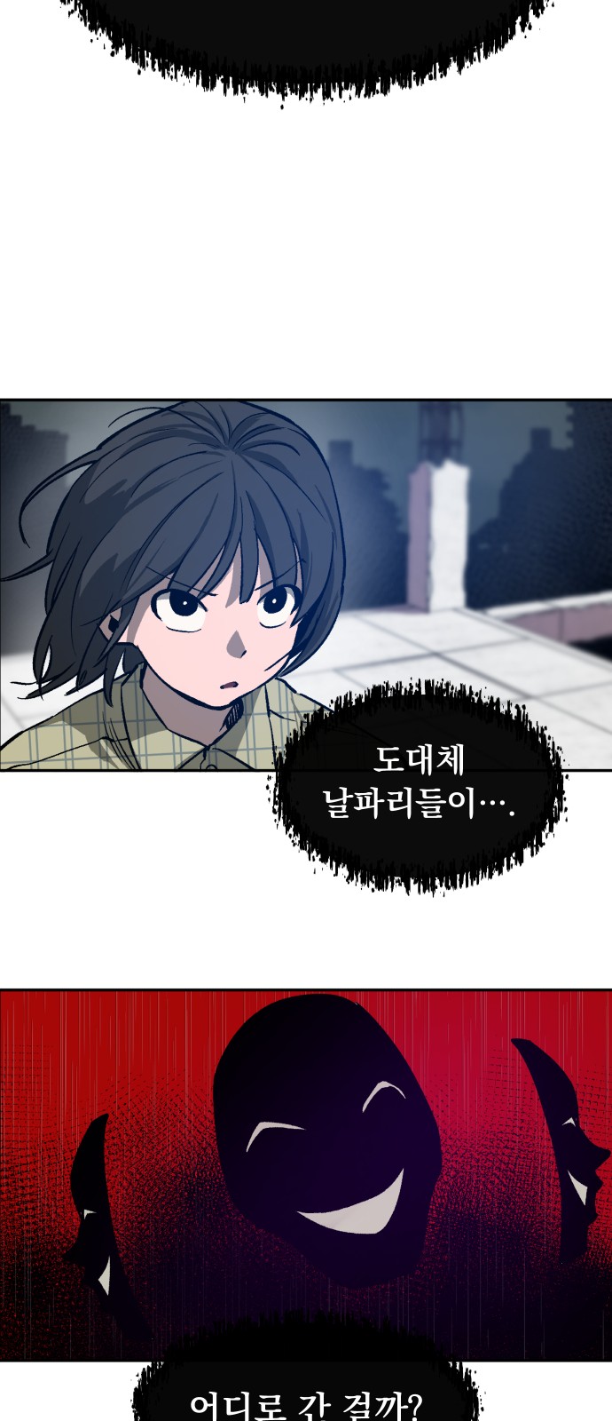 25 페이지