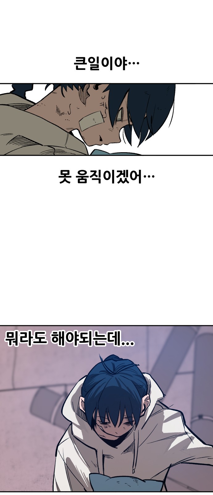 29 페이지