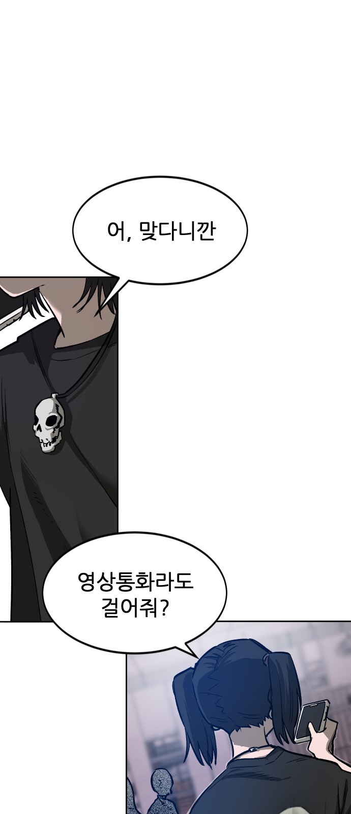 32 페이지