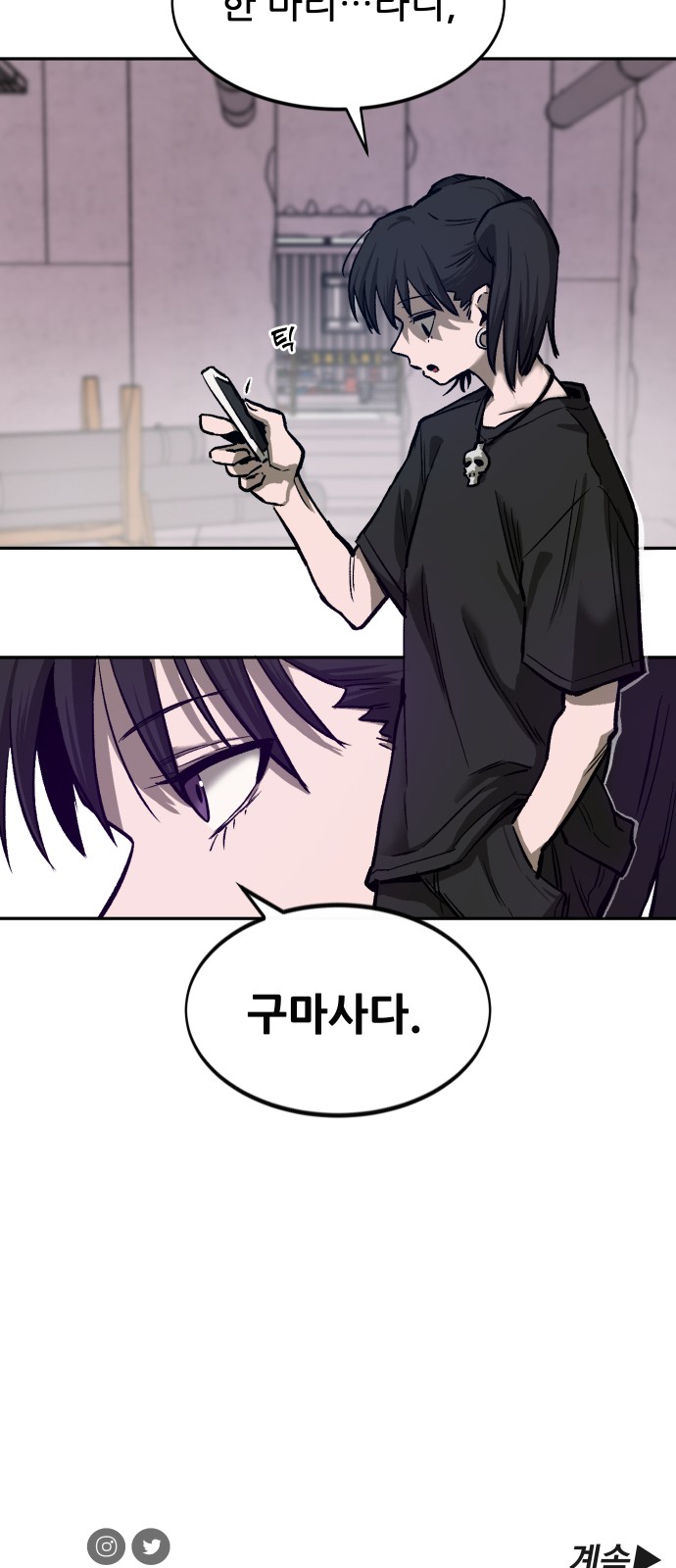 34 페이지