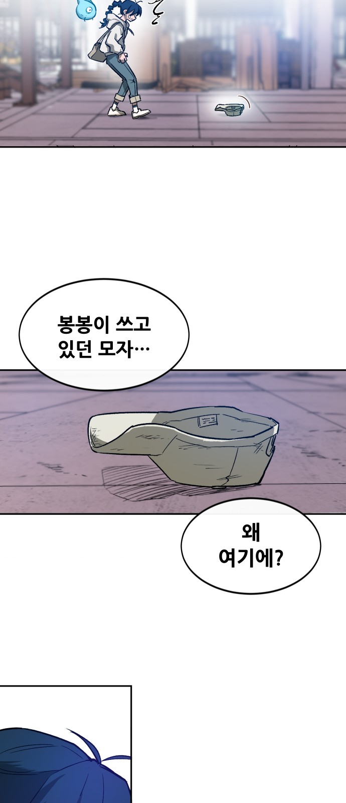 7 페이지