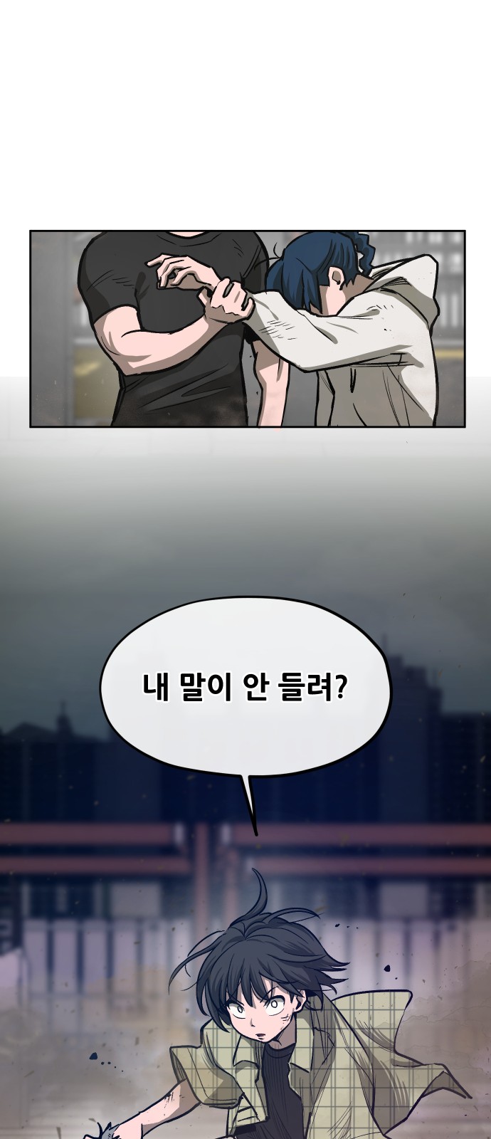 33 페이지