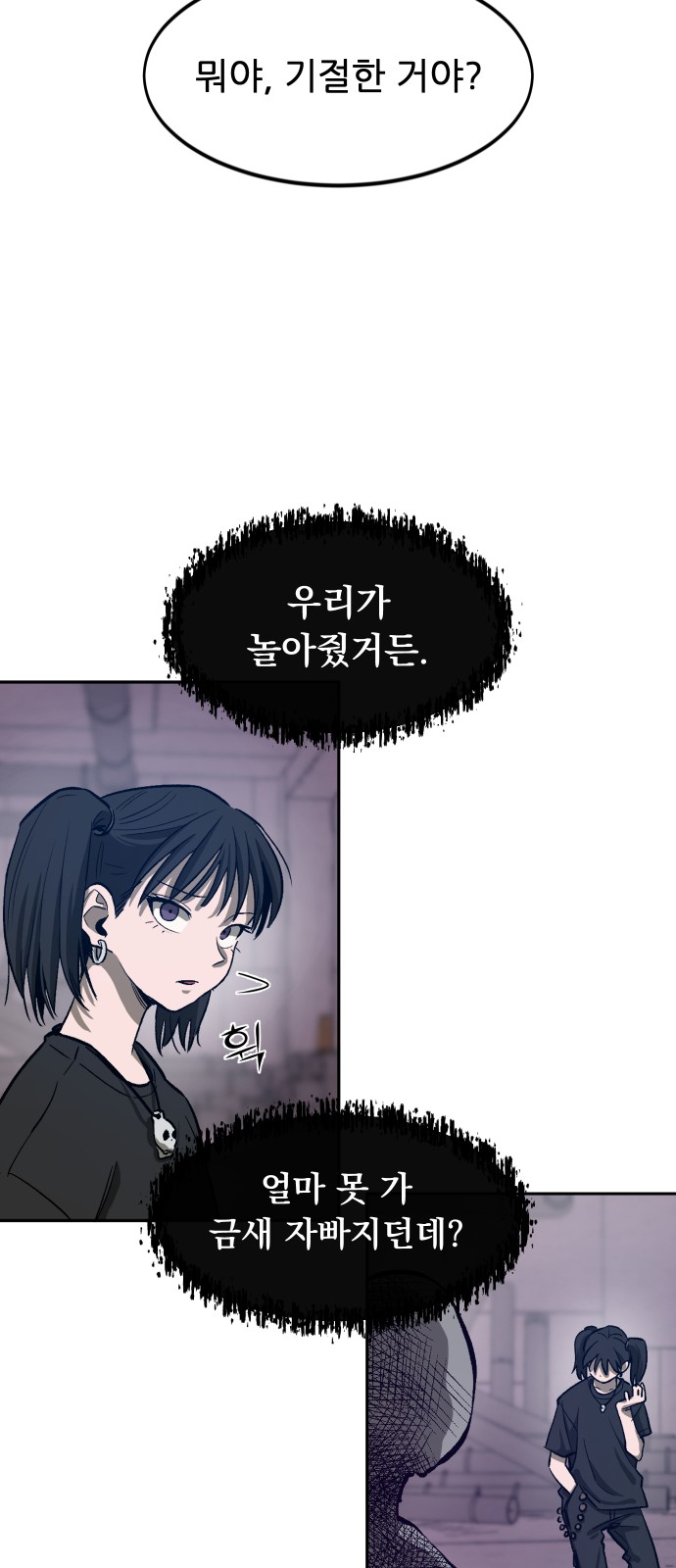 5 페이지