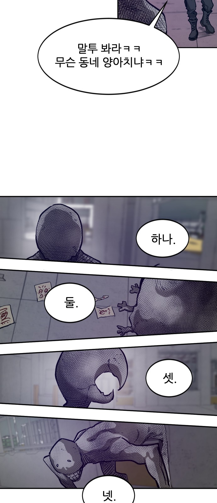 6 페이지