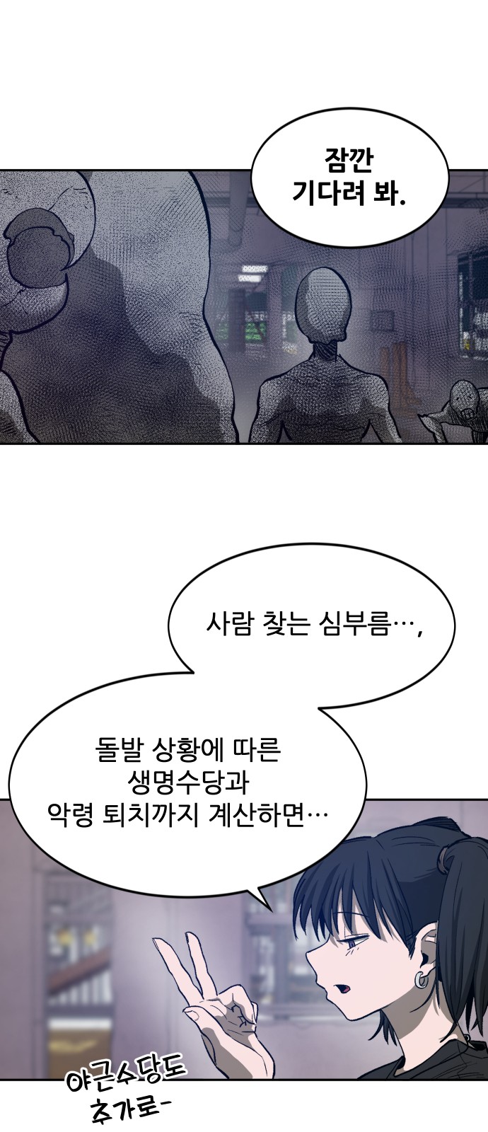 8 페이지