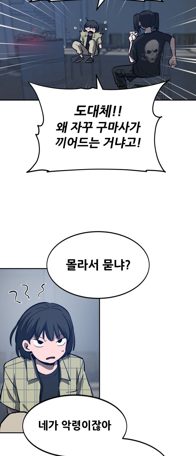 18 페이지