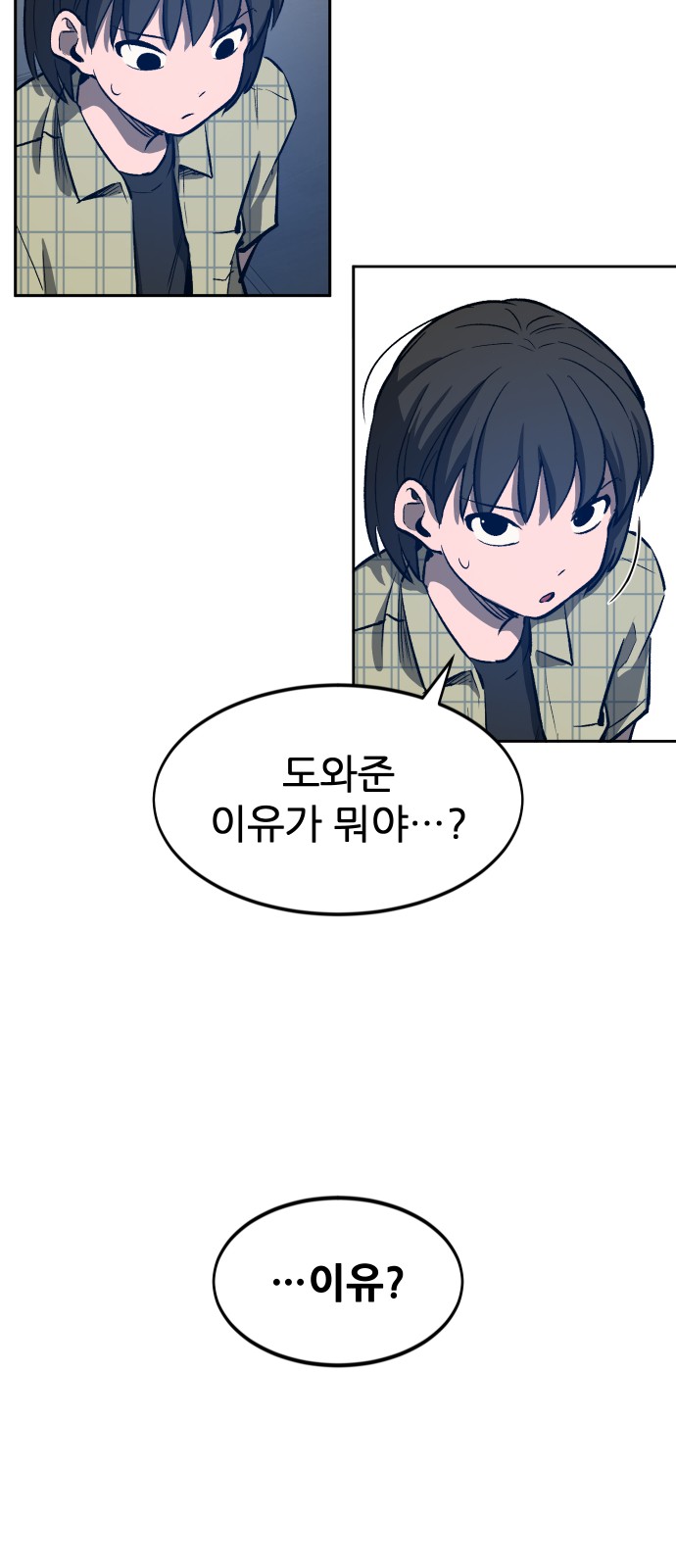 24 페이지