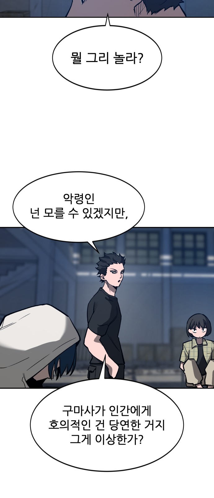 26 페이지
