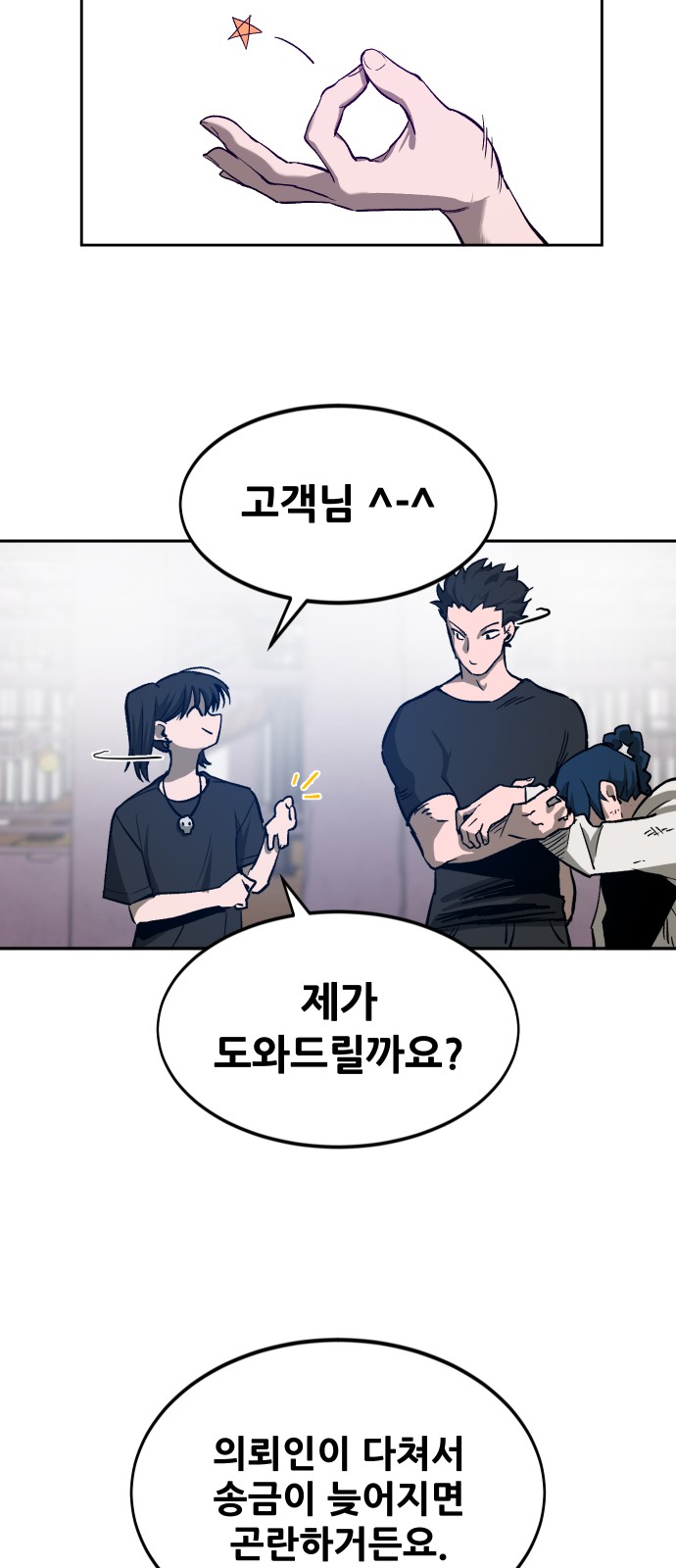 3 페이지