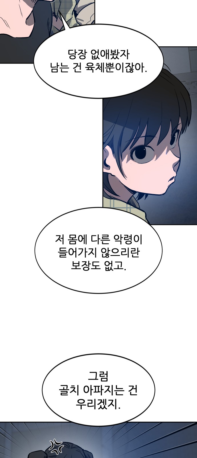 31 페이지