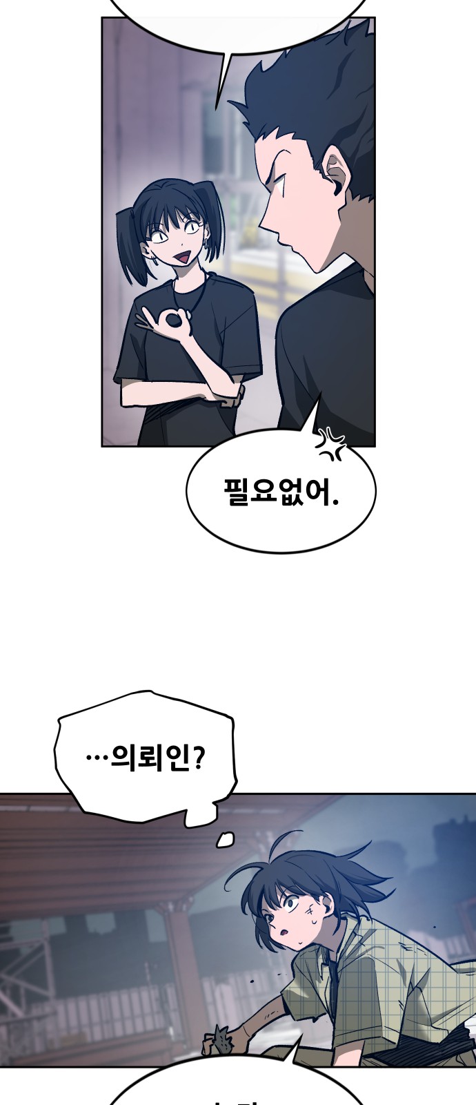 4 페이지