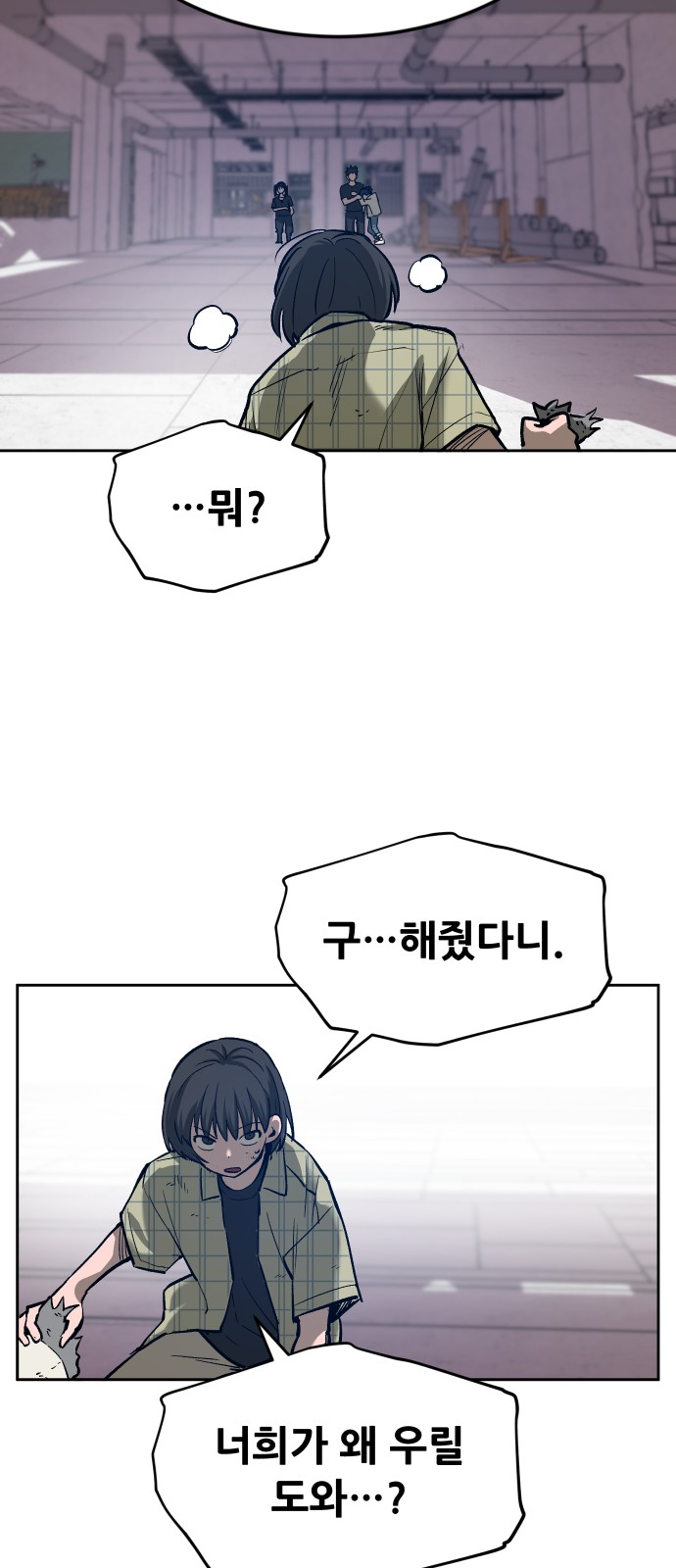 8 페이지