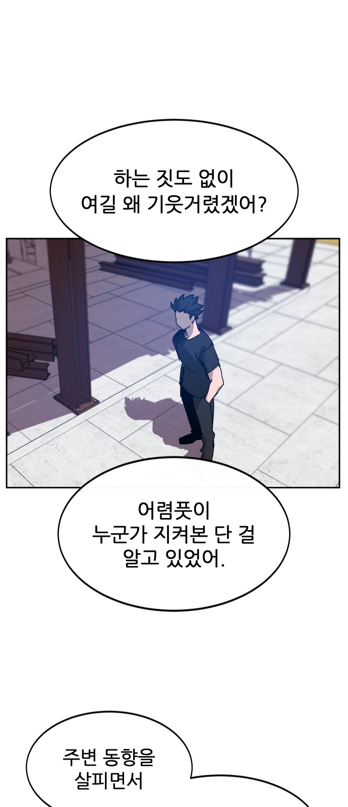 3 페이지