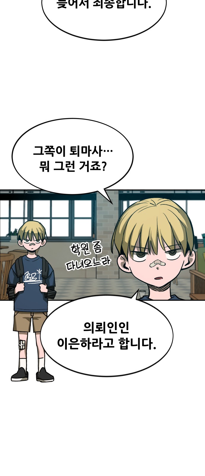 33 페이지