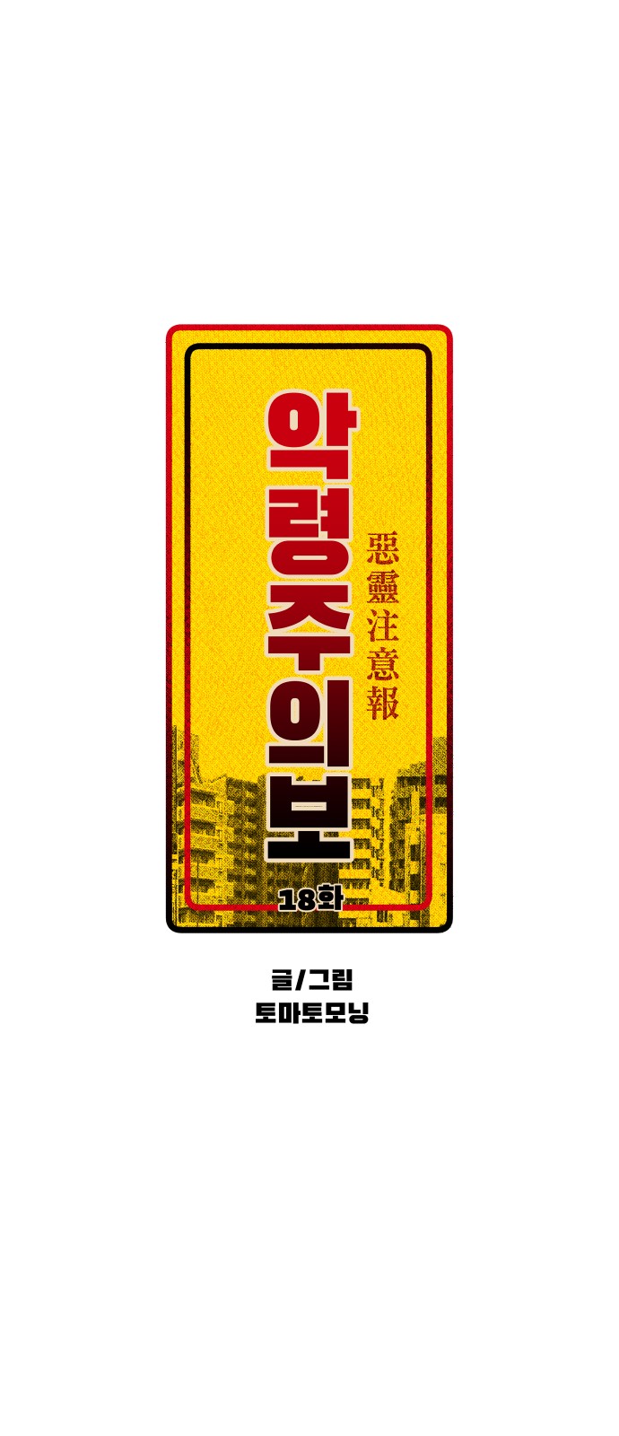 6 페이지
