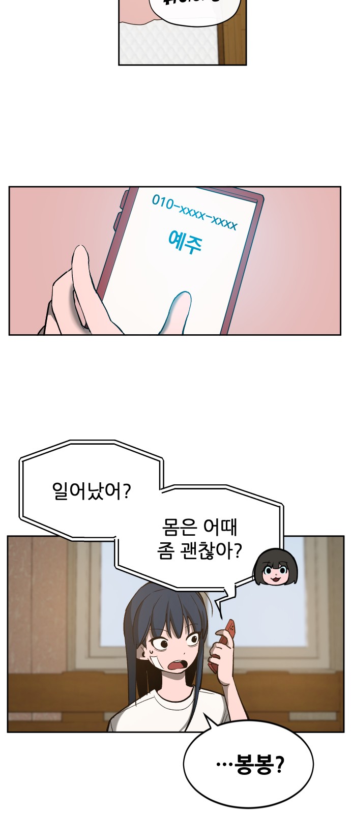 9 페이지
