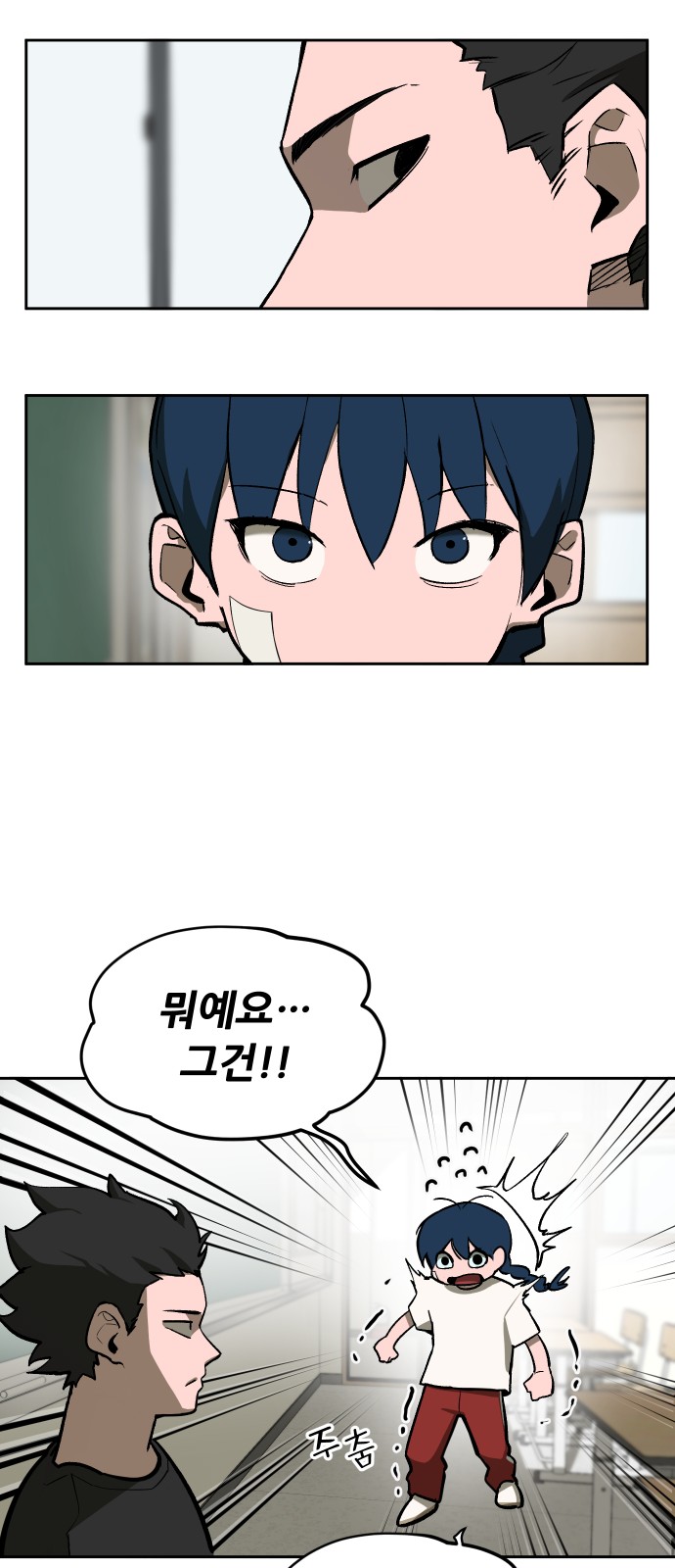 10 페이지