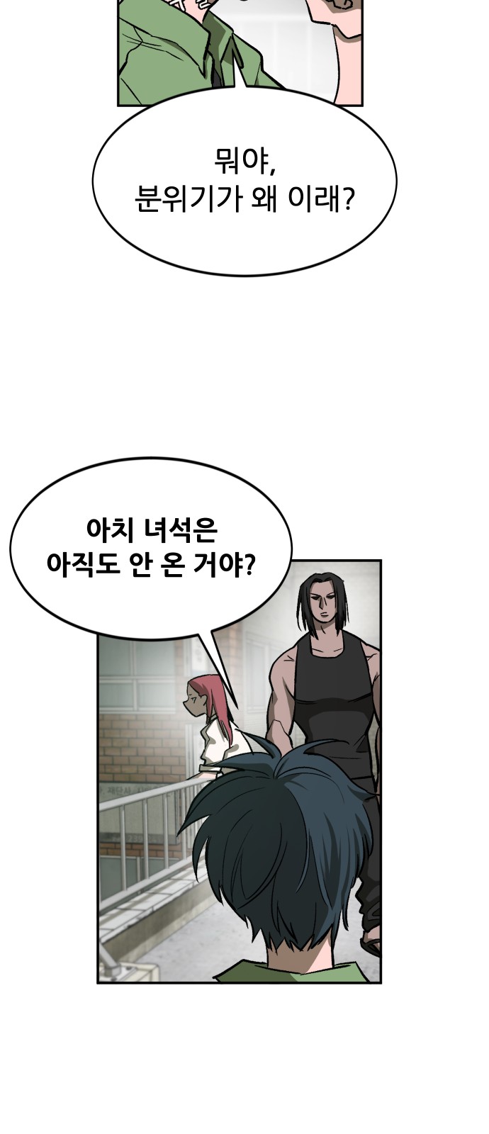 24 페이지