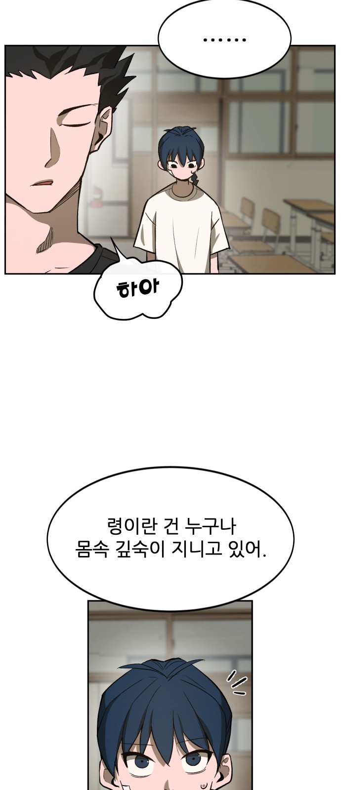 6 페이지