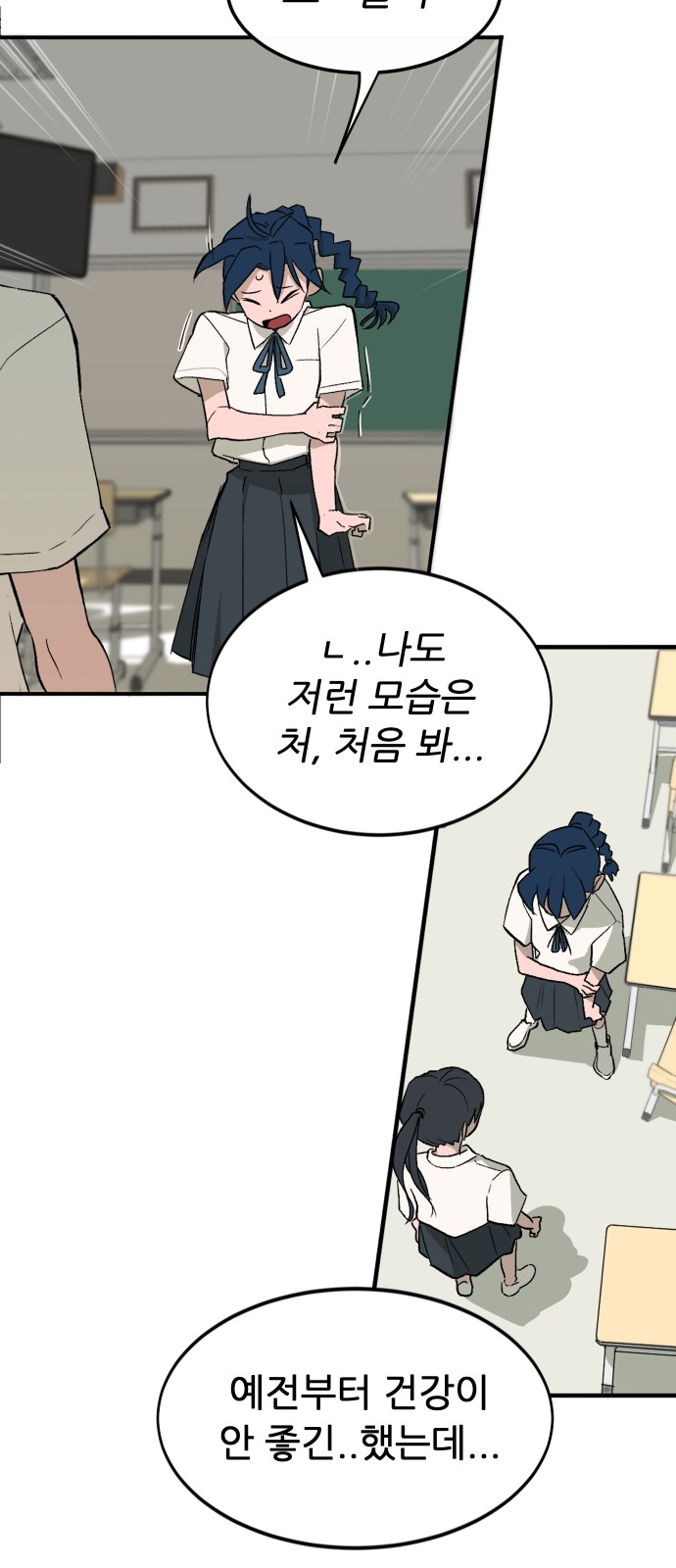 12 페이지