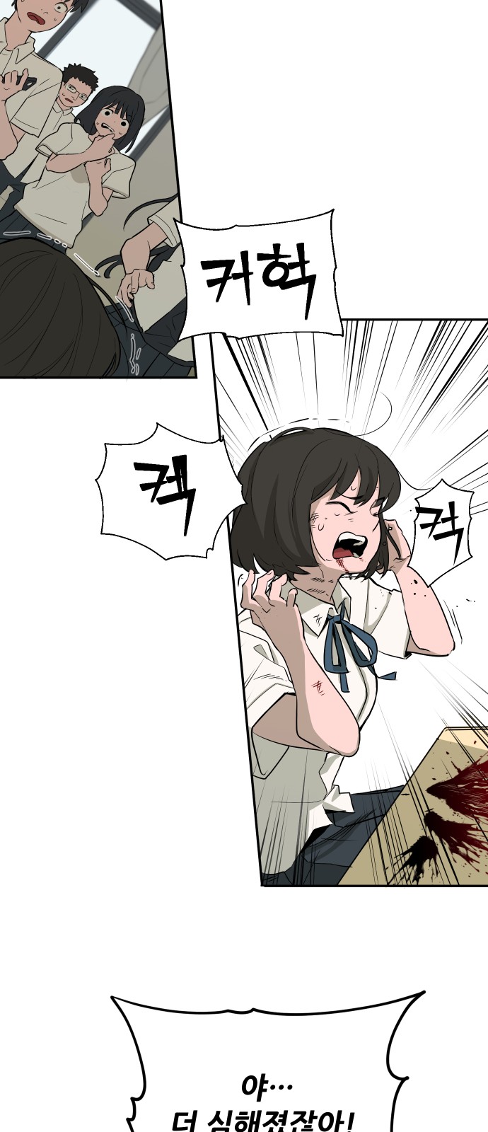 27 페이지