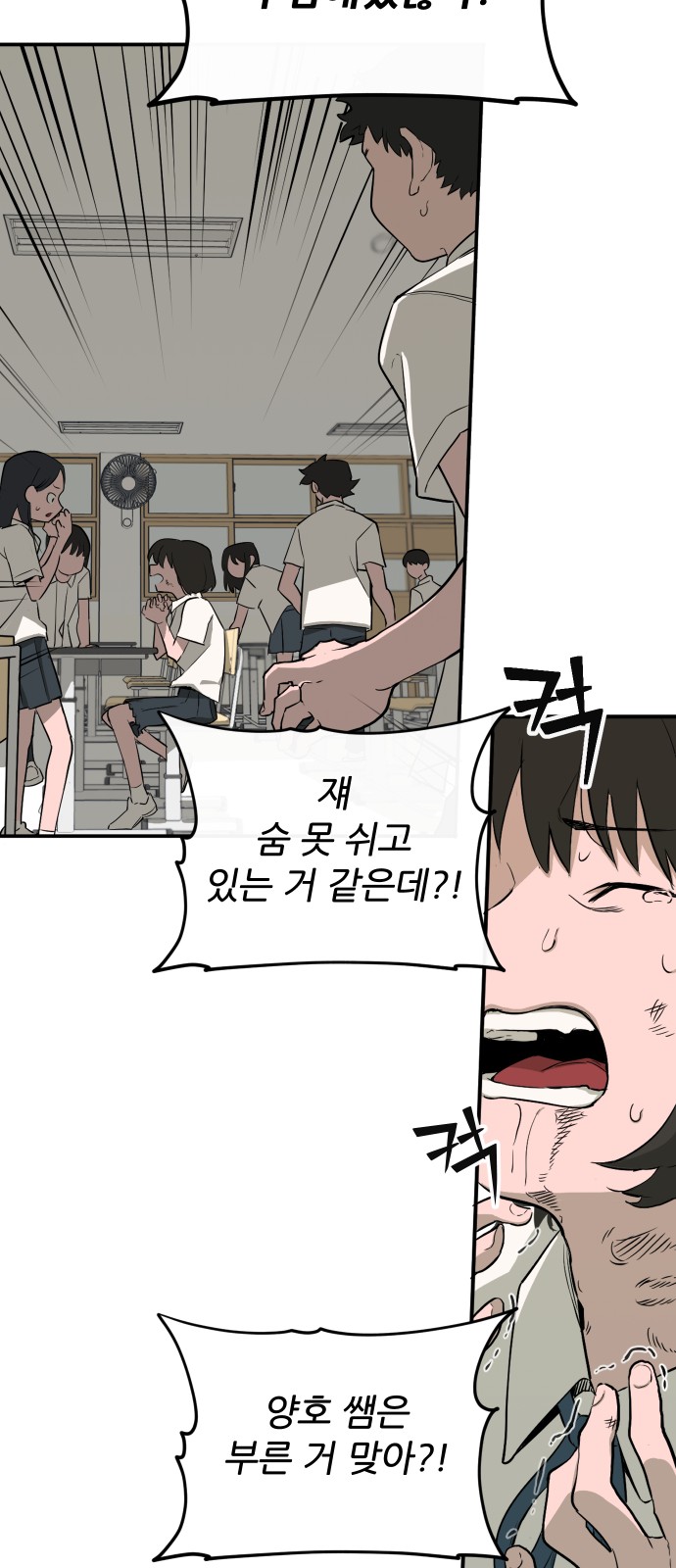 28 페이지