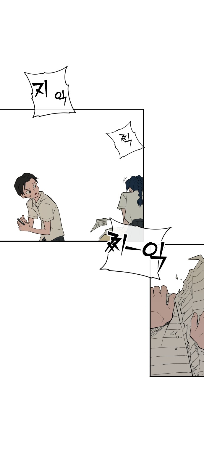 30 페이지
