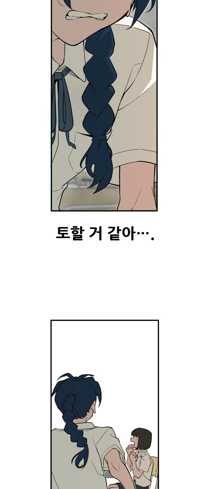 33 페이지