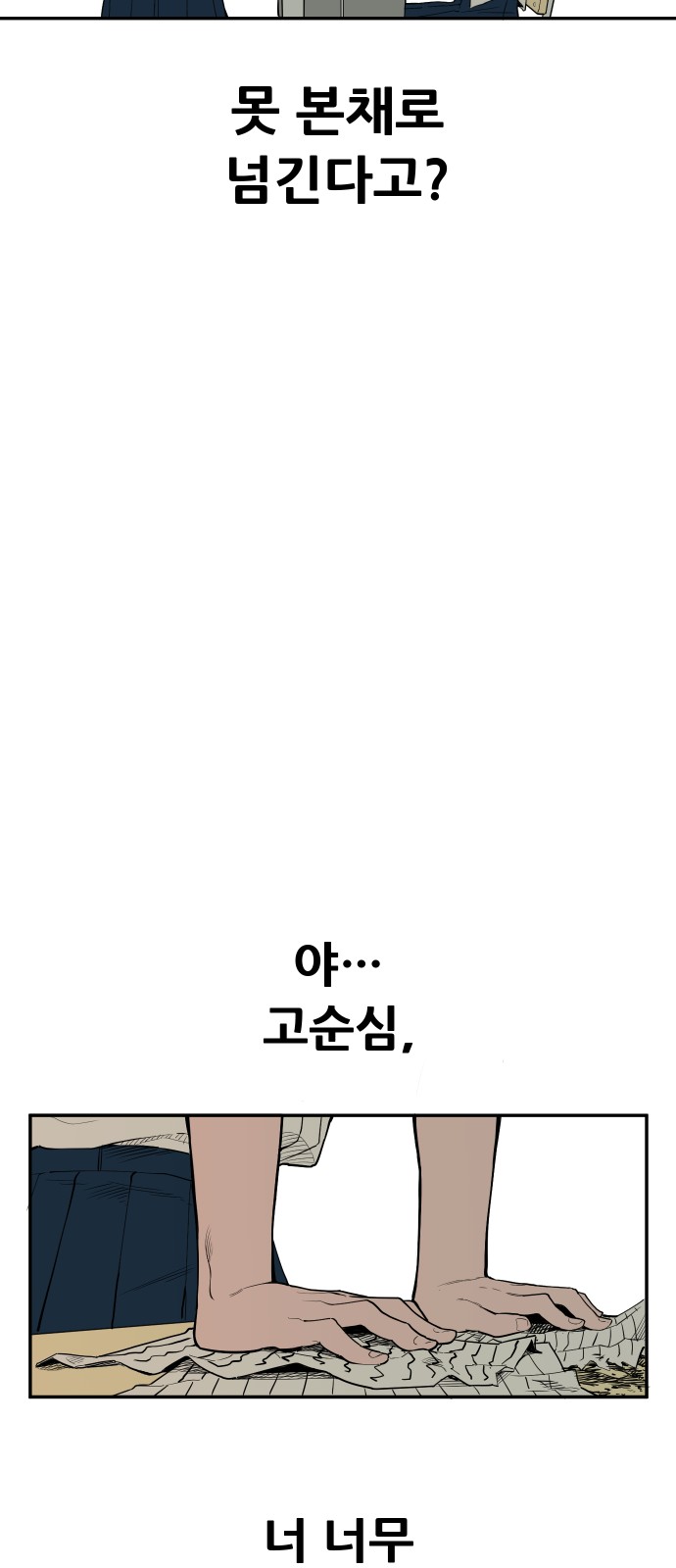 35 페이지