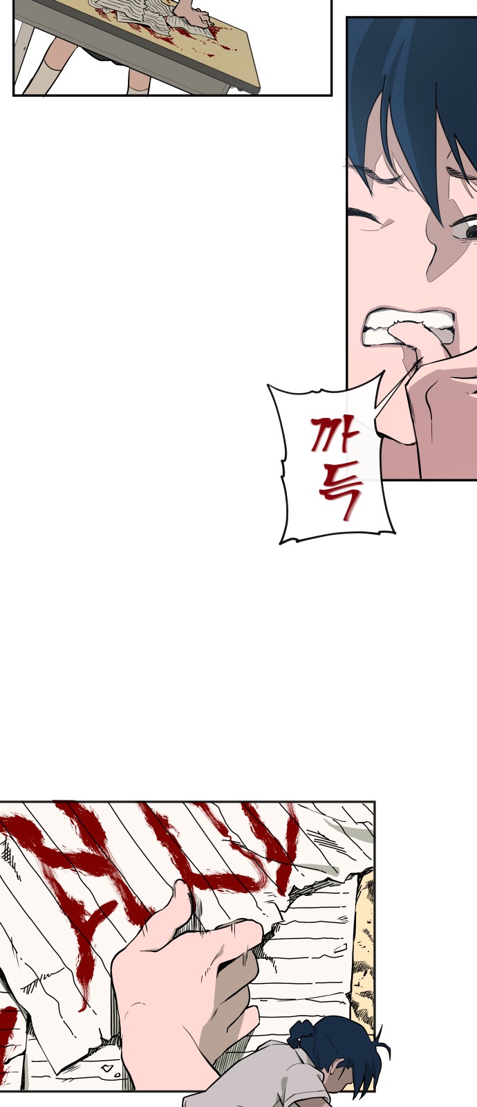 39 페이지